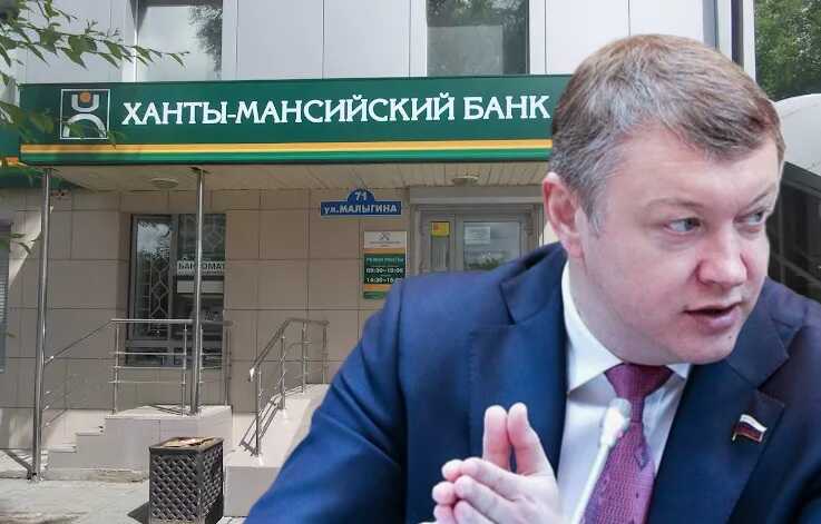 Марков, Тимохин и тайна исчезнувших миллиардов Ханты-Мансийского банка