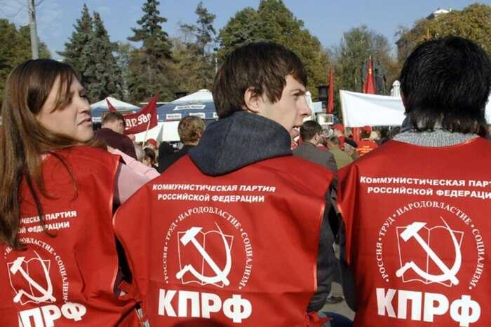Власти делают ставку на ослабление КПРФ через внутренние конфликты и снижение поддержки
