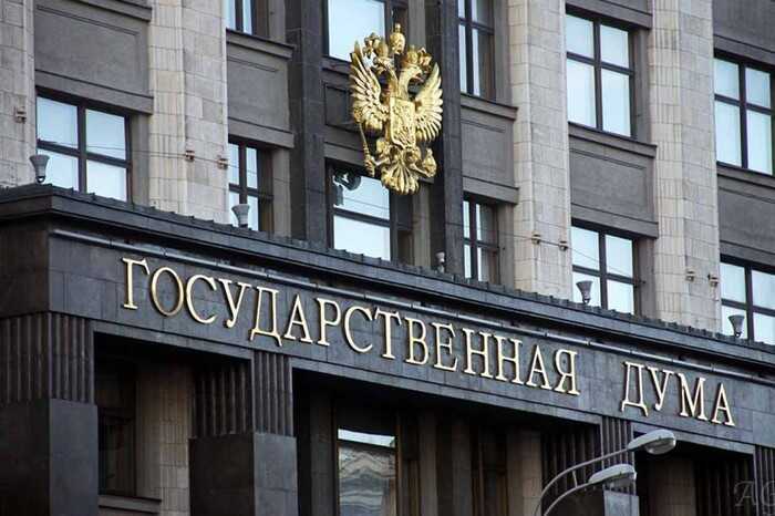 В России предложили конфисковывать имущество уехавших граждан за неопределённые «преступления против государства»