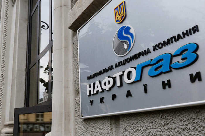 «Нафтогаз» добился судебного решения о взыскании с «Газпрома» 1,37 миллиарда долларов за нарушение контракта