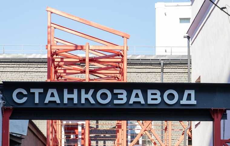 Задержан гендиректор управляющей компании «Станкозавод» Никита Петухов