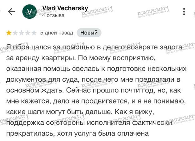 Польская контора Sheviakov Consult: наглое «кидалово» клиентов и запугивание уголовными статьями