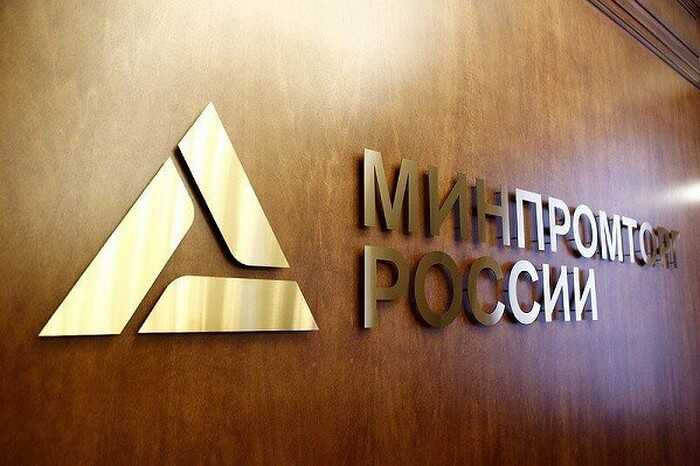 Руководство Минпромторга подозревается в систематическом получении откатов через посредников