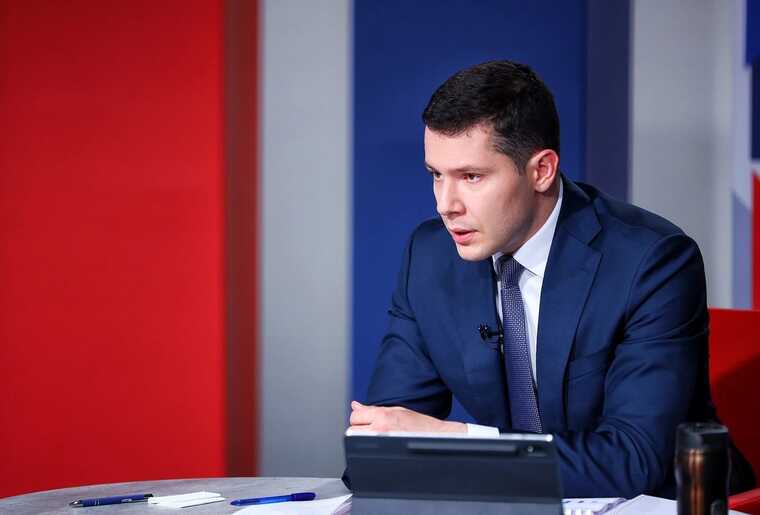 Антон Алиханов представил триллионные проекты без механизмов реализации