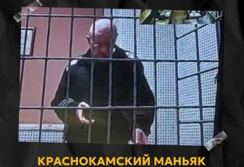 Краснокамский маньяк сознался в новом убийстве: число жертв выросло до 17