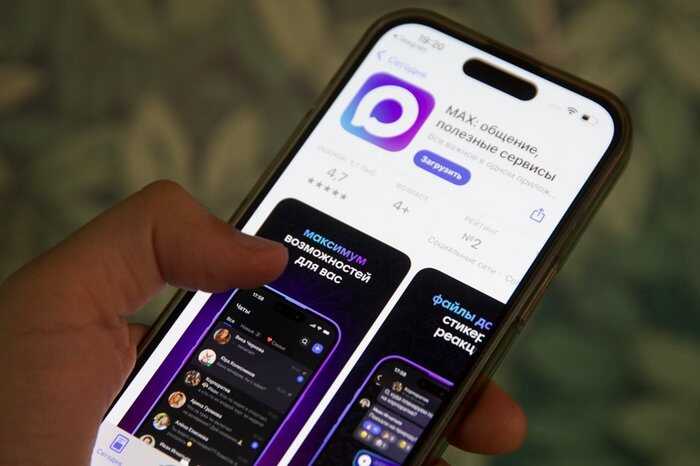 Госмессенджер Max самостоятельно устанавливается на смартфоны и искусственно увеличивает рейтинг в AppStore
