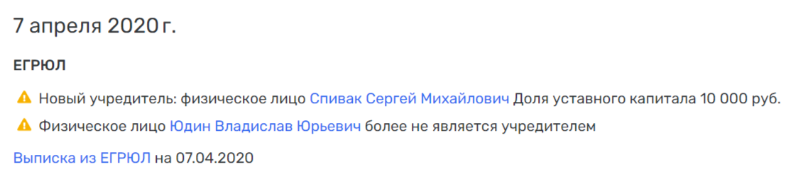 Владислав Юдин: семейный бизнес на бюджетные деньги uriqzeiqqiuhkmp qzeiezidqdidrmf