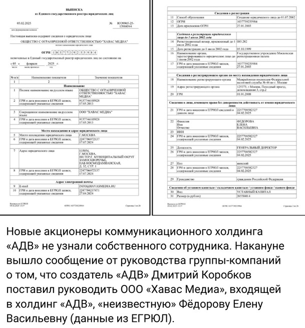 Почем гарнитур Гамбса: Коробейников и его фейки против Коробкова Почем гарнитур Гамбса: Коробейников и его фейки против Коробкова qukidezixeidzermf