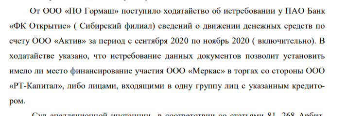 Распродажа ВПК: сливки для экс-сотрудника Минобороны Бунтова и депутата Игнатова?