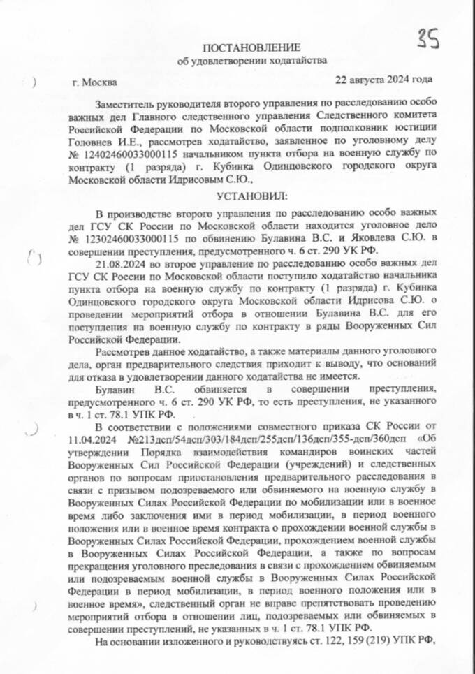 Шантаж и вымогательство в МВД: как бывших полицейских заставляют давать нужные показания