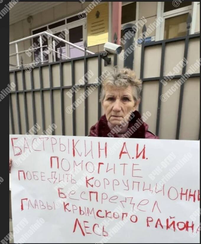 В Краснодарском крае требуют отстранения главы Крымского района после выявленных махинаций с землёй