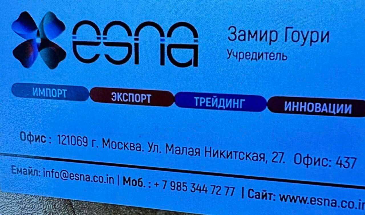 Немає опису.
