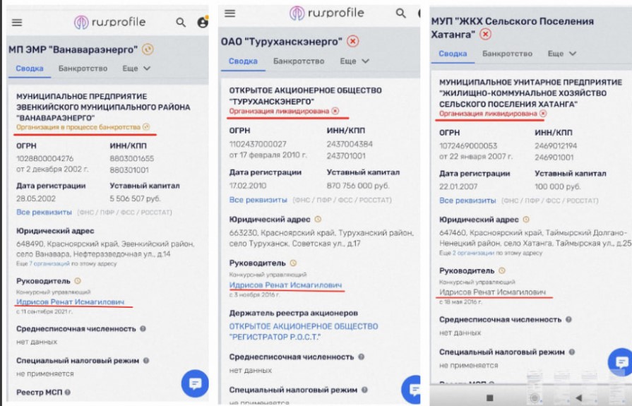 Арест Оксаны Рыжиковой. Лёд тронулся?